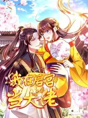 清风影视综艺出发吧少年横版海报